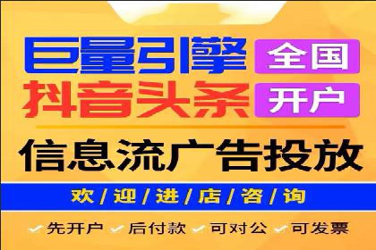 百度信息流广告的创意内容制作案例集